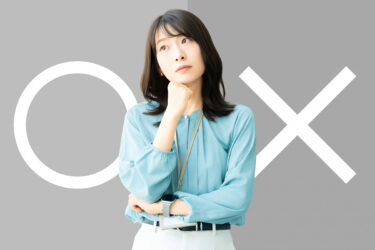 辞めた方がいい会社の特徴