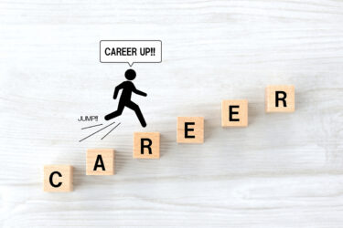 キャリアアップにおすすめの転職サイト比較｜スキルとポジションを伸ばすための選び方